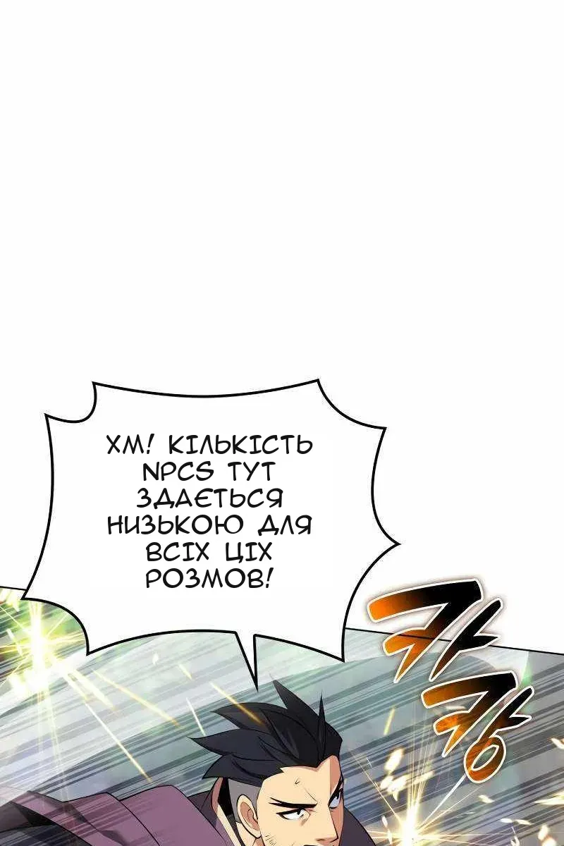 Сторінка 93