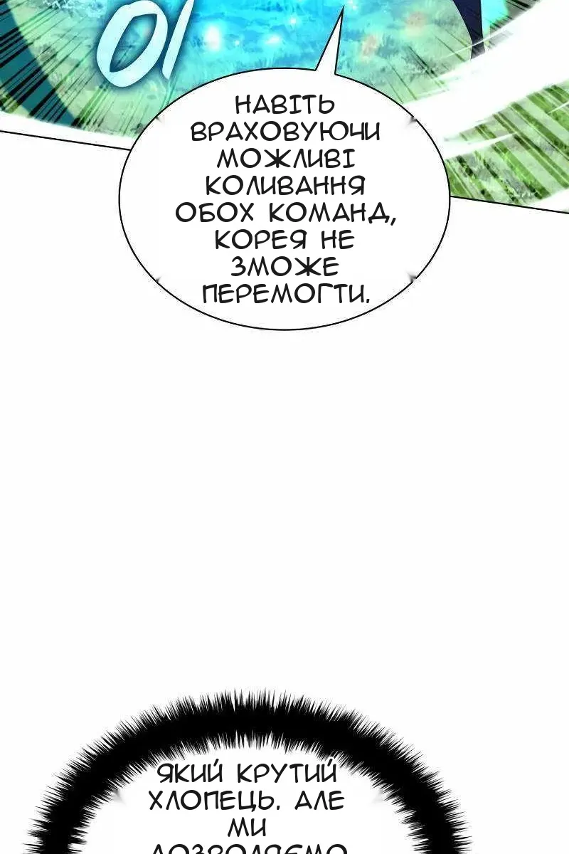 Сторінка 96
