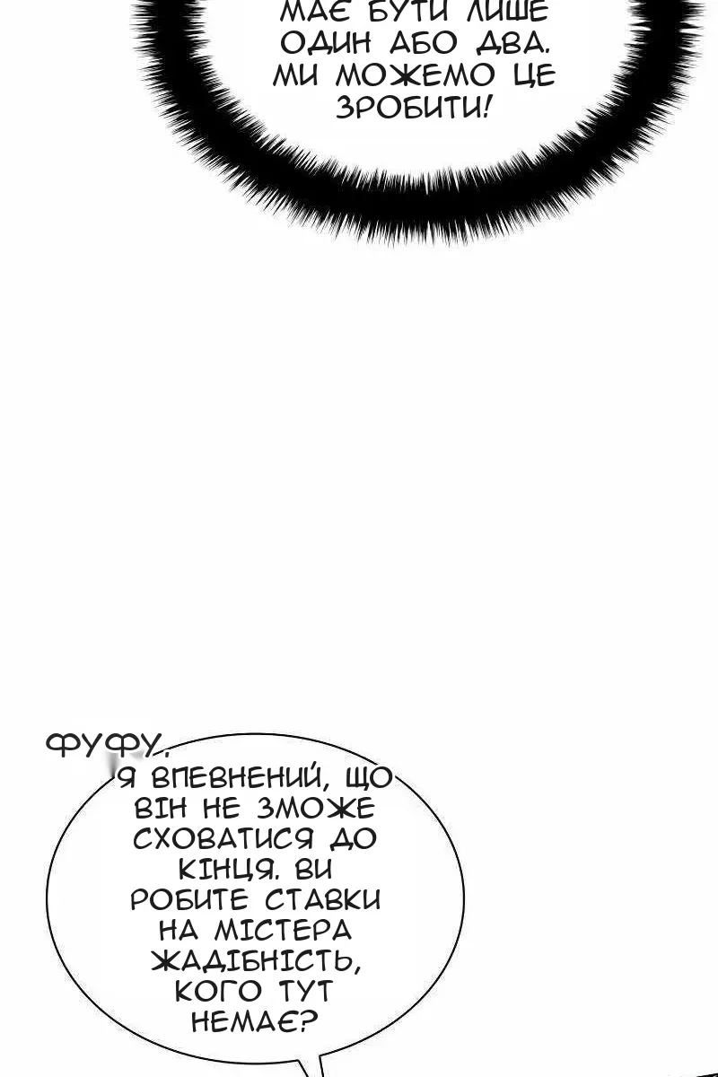 Сторінка 98