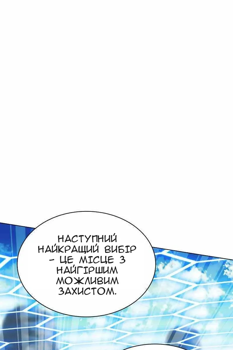 Сторінка 100