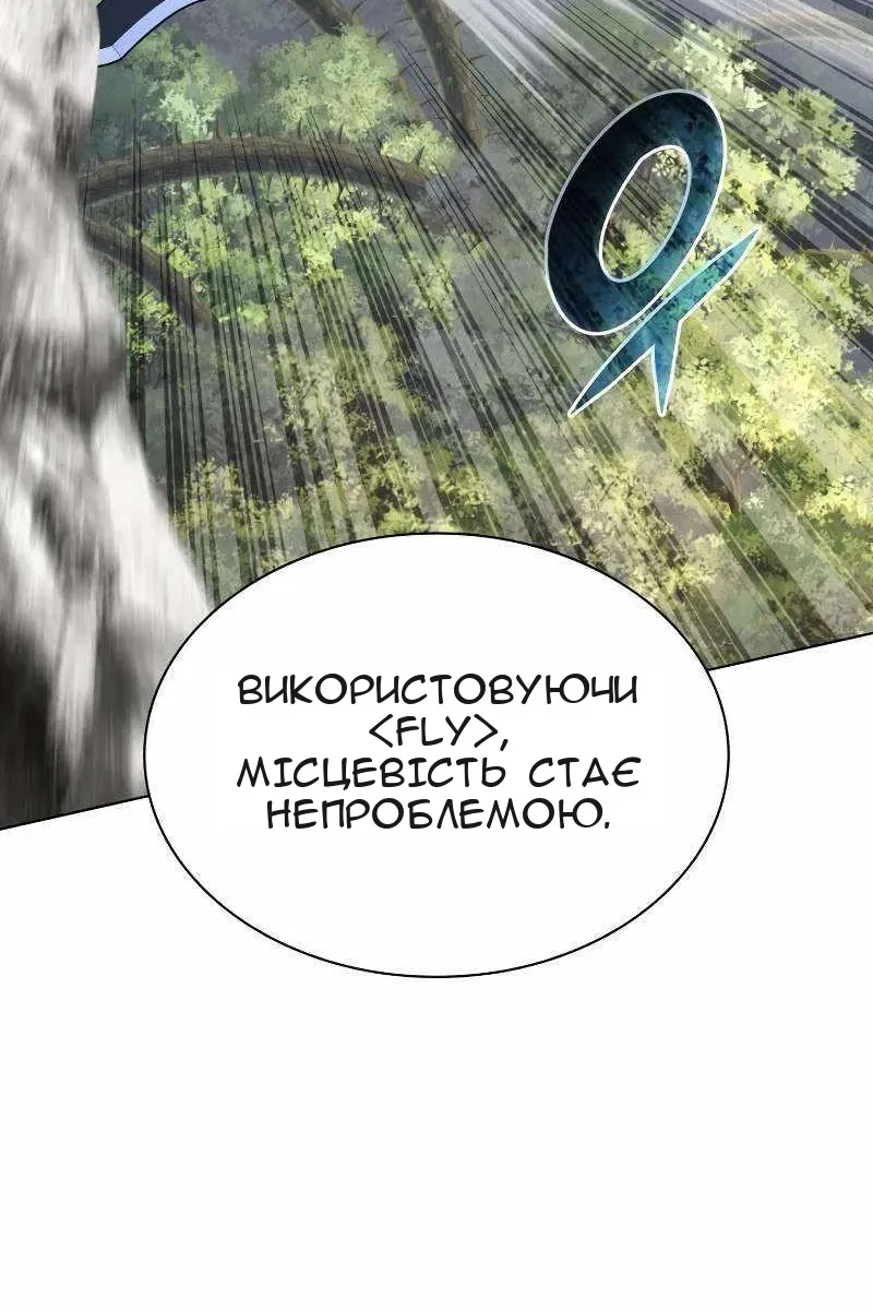 Сторінка 102
