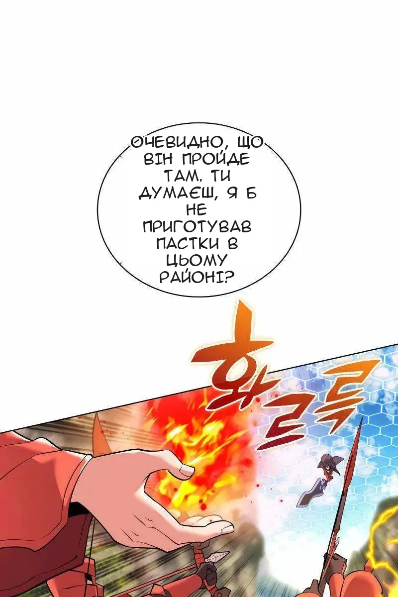 Сторінка 103