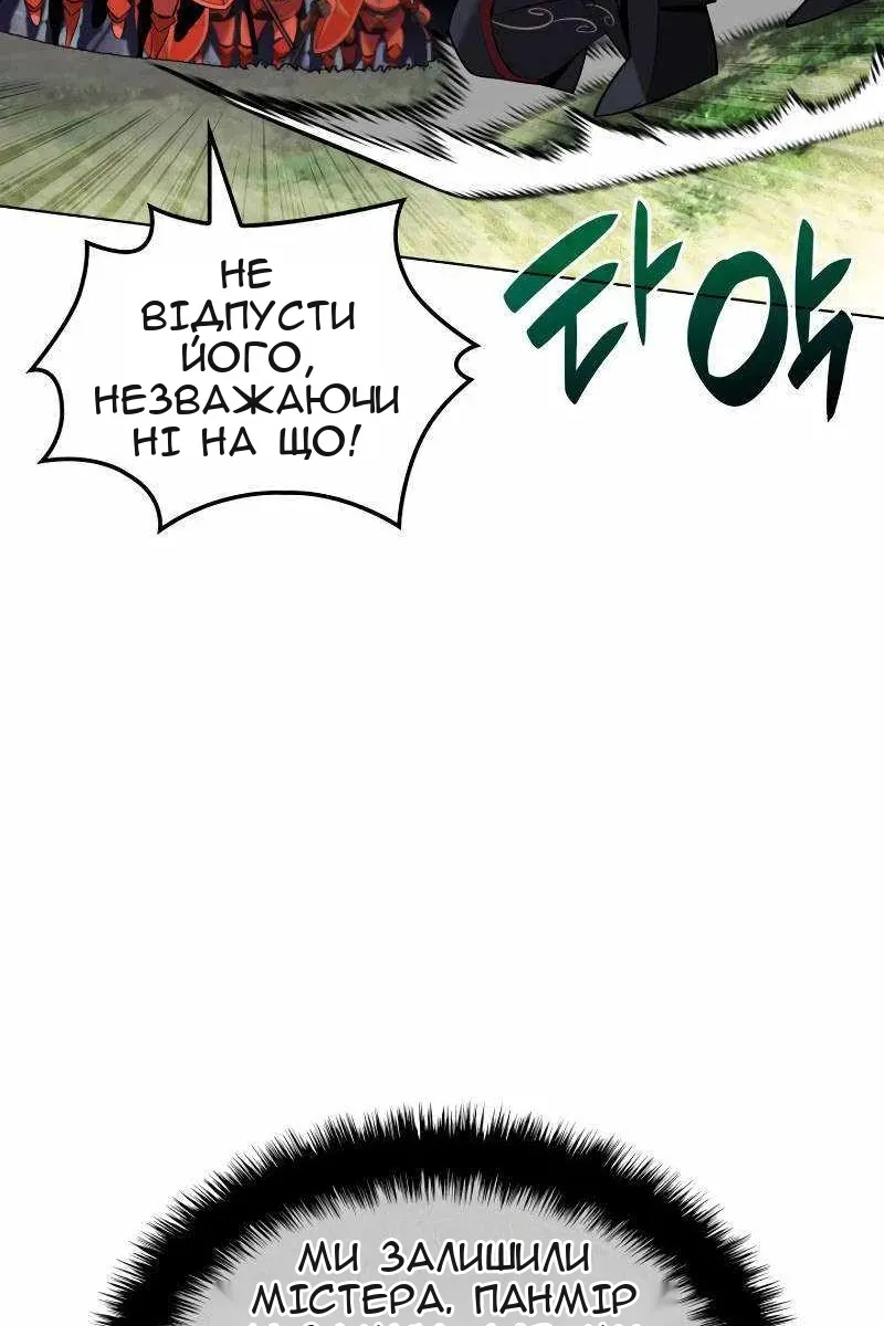 Сторінка 108