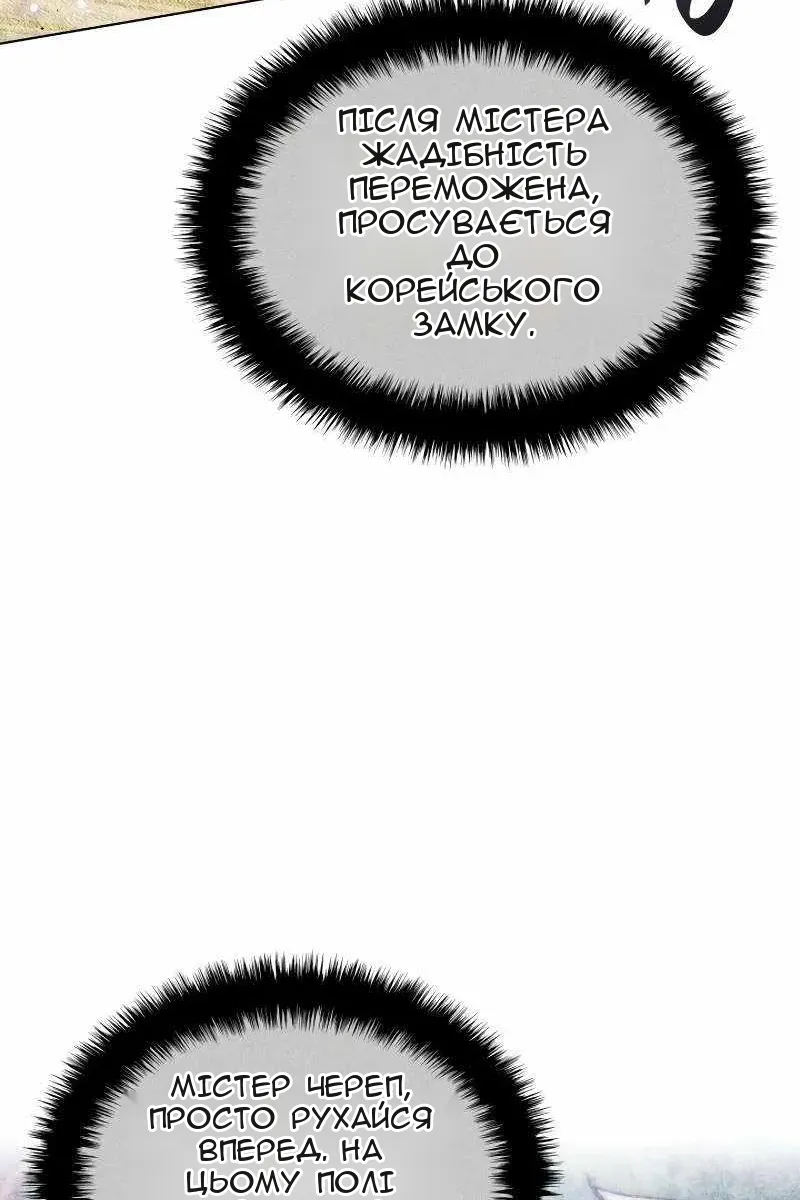 Сторінка 110
