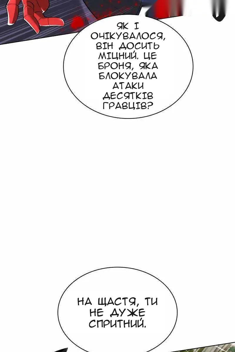 Сторінка 115