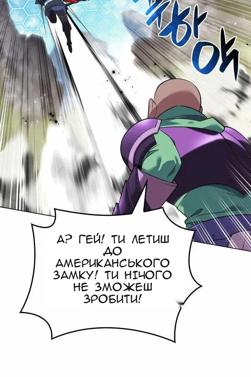 Сторінка 120