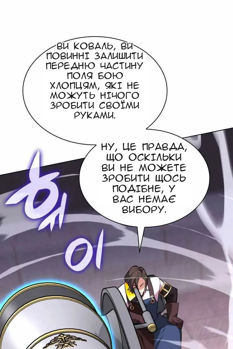 Сторінка 127