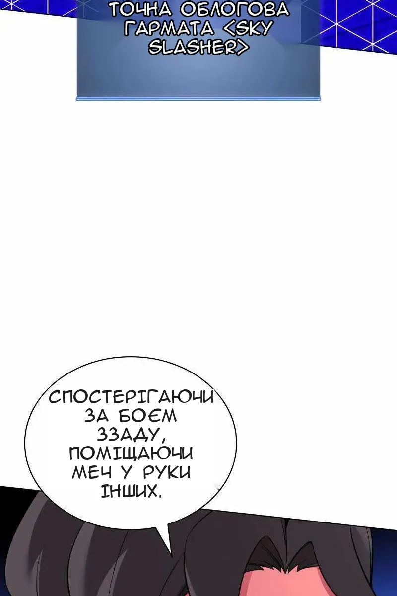 Сторінка 129