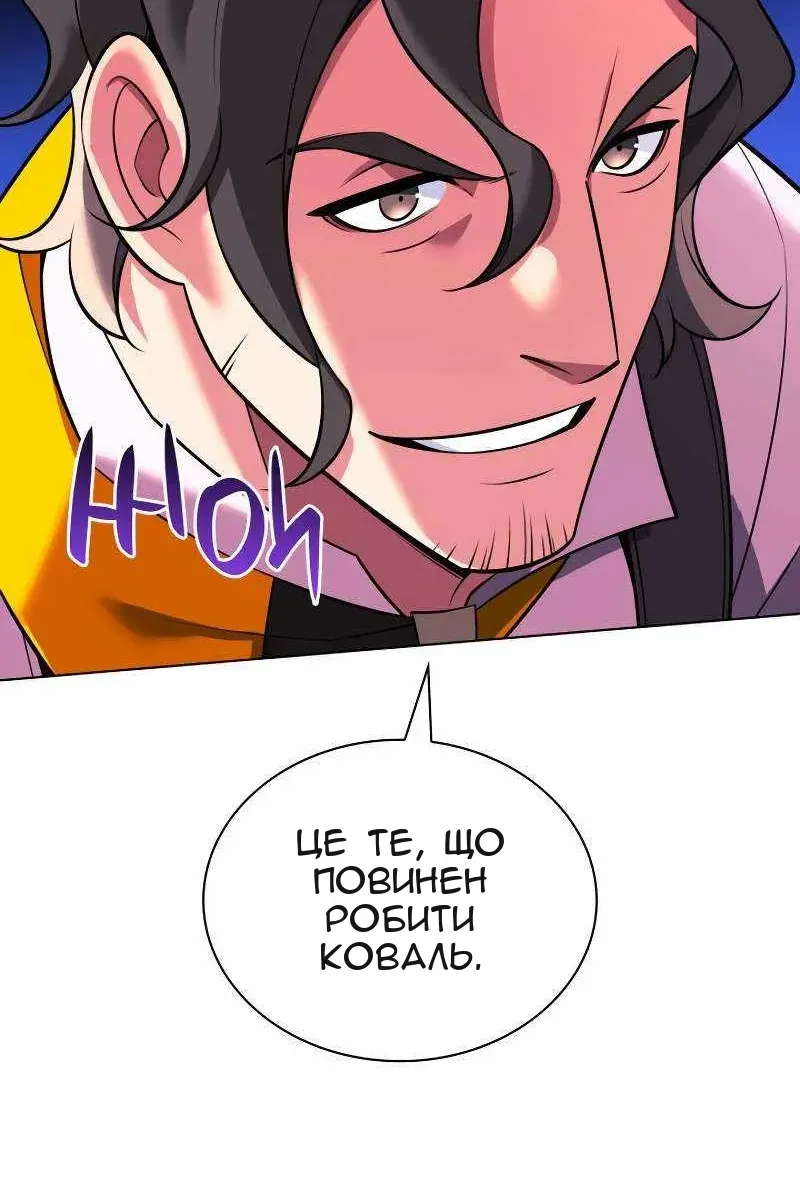 Сторінка 130