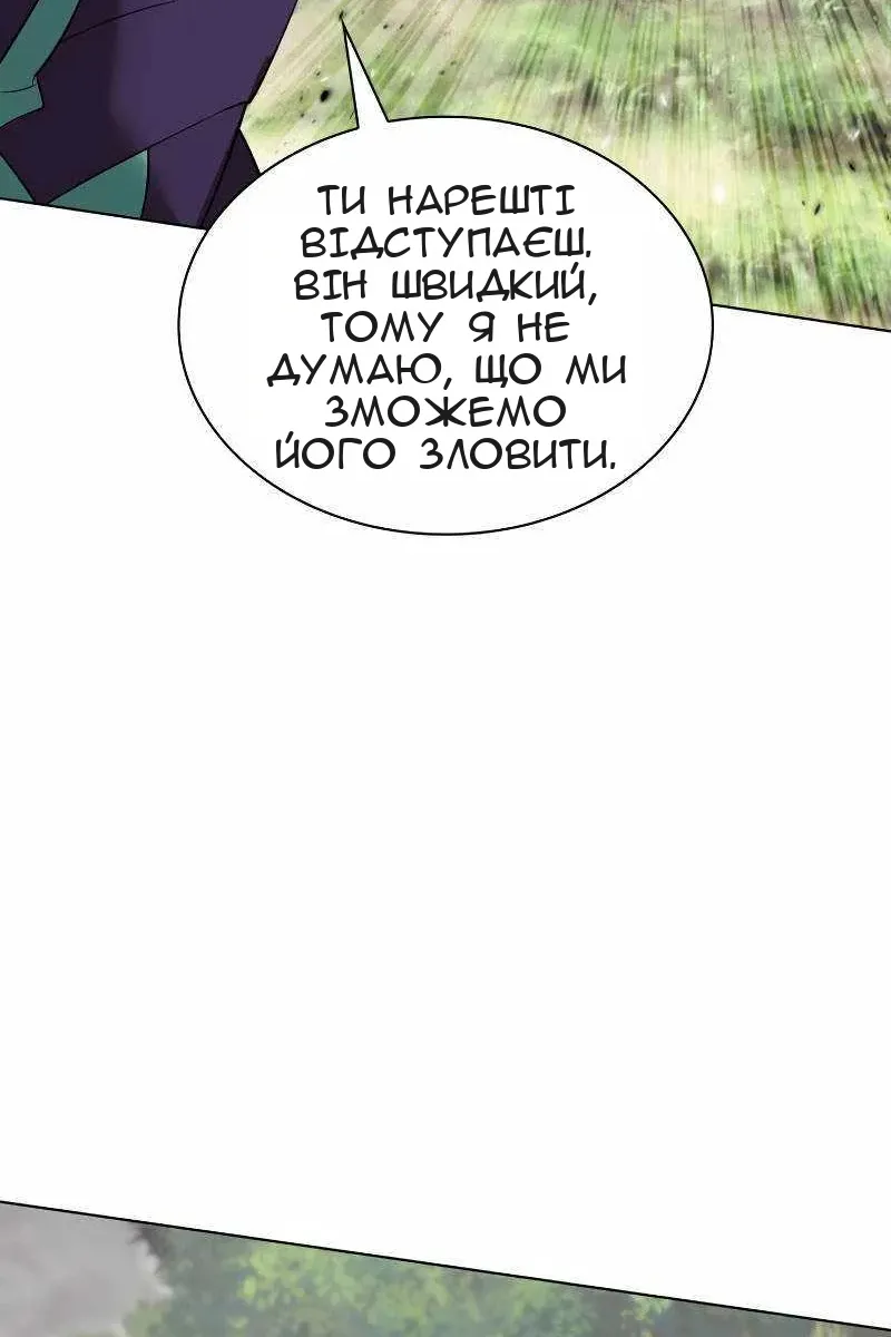 Сторінка 132