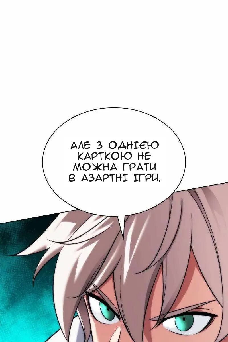 Сторінка 134