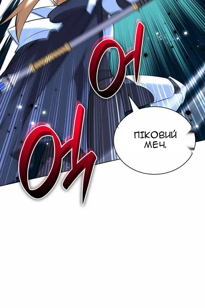 Сторінка 137
