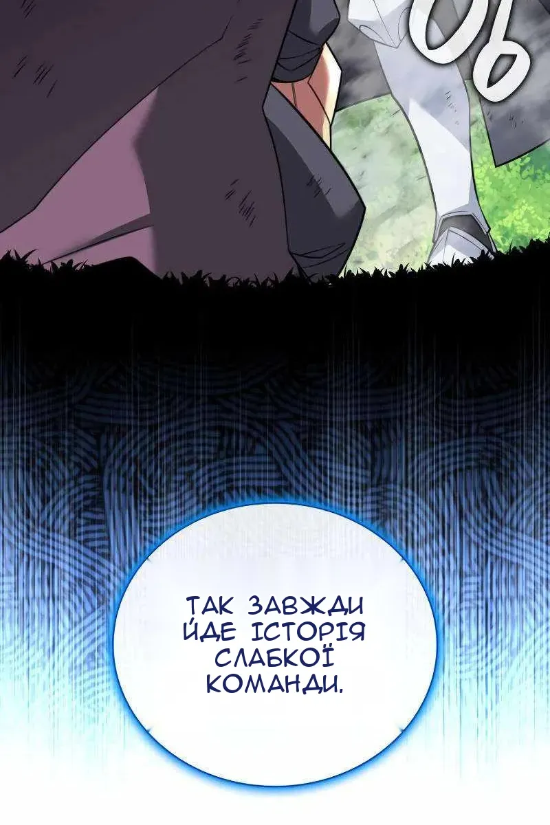 Сторінка 141