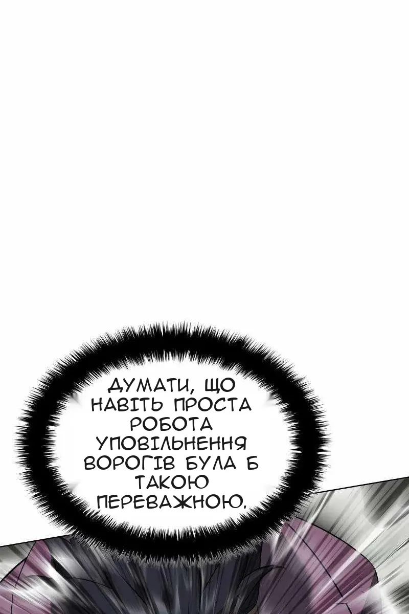 Сторінка 142