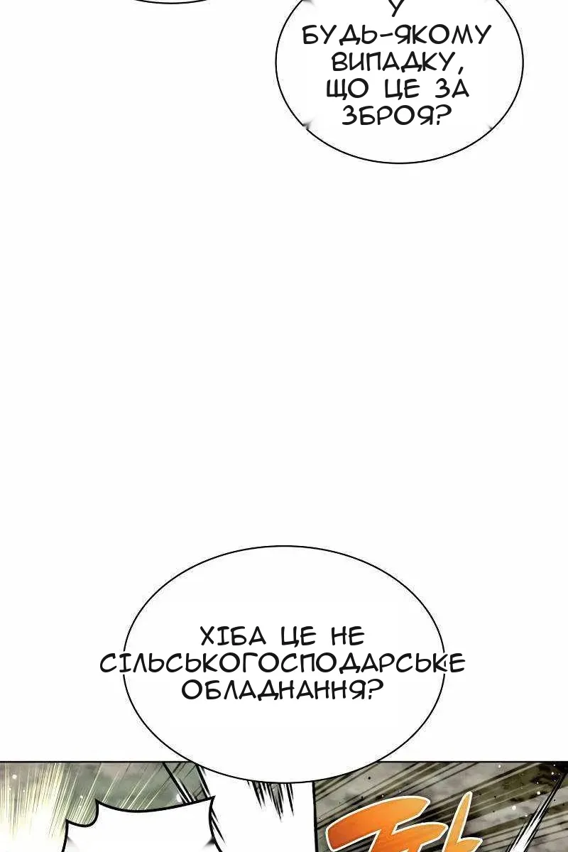 Сторінка 148