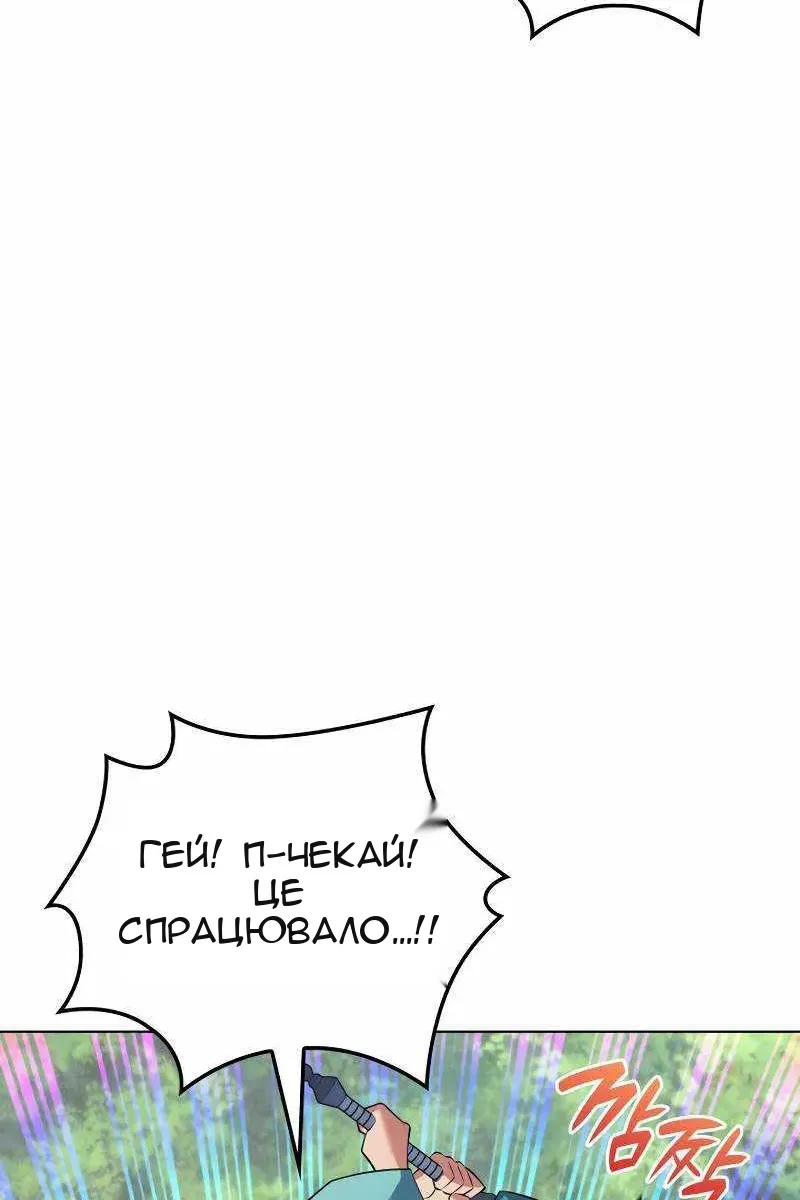 Сторінка 150