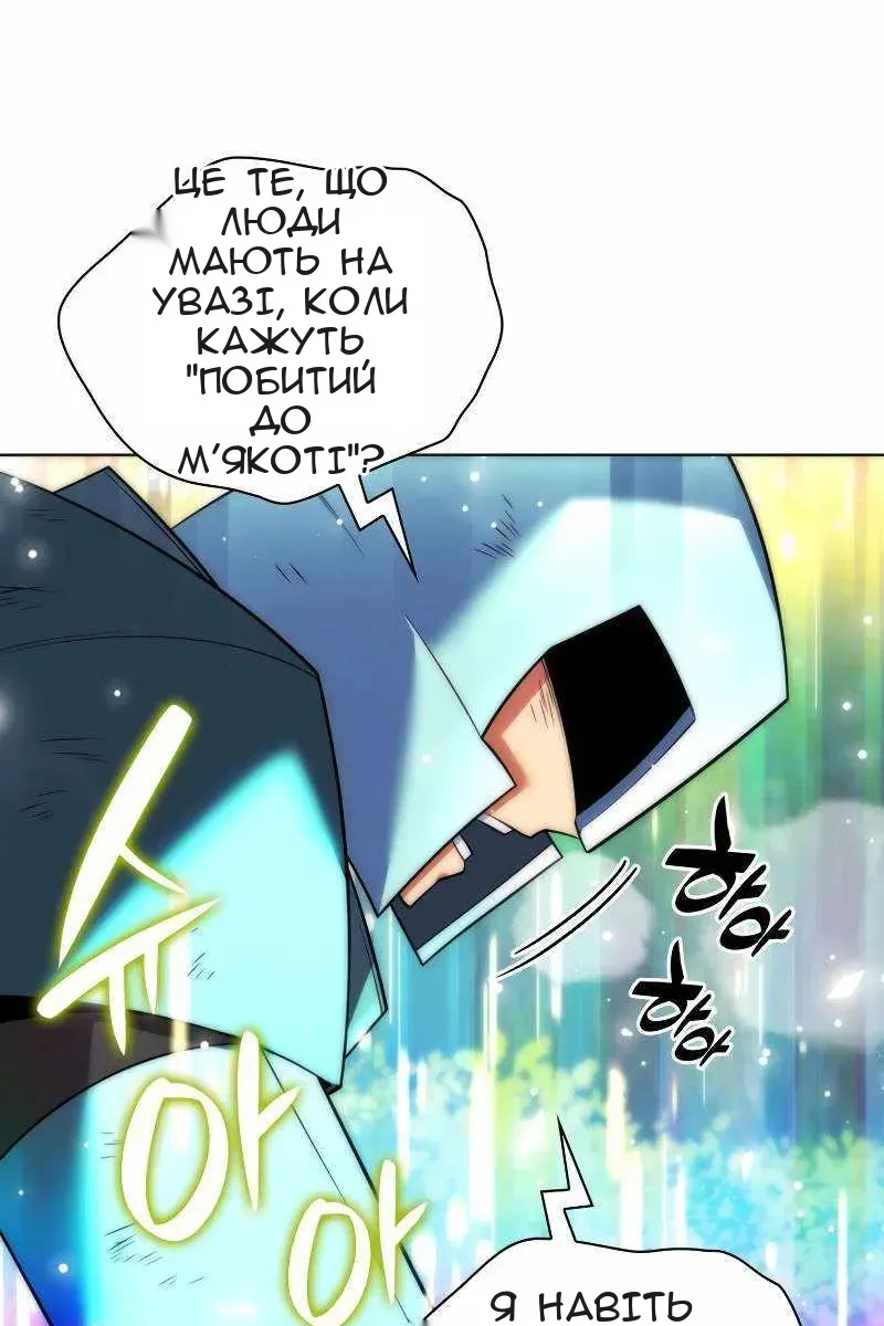Сторінка 152