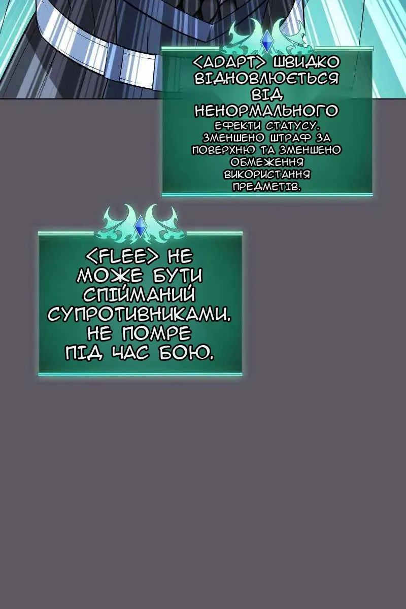 Сторінка 157