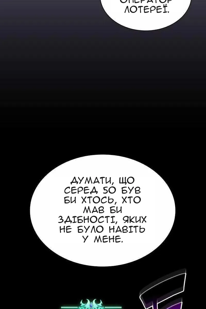 Сторінка 159