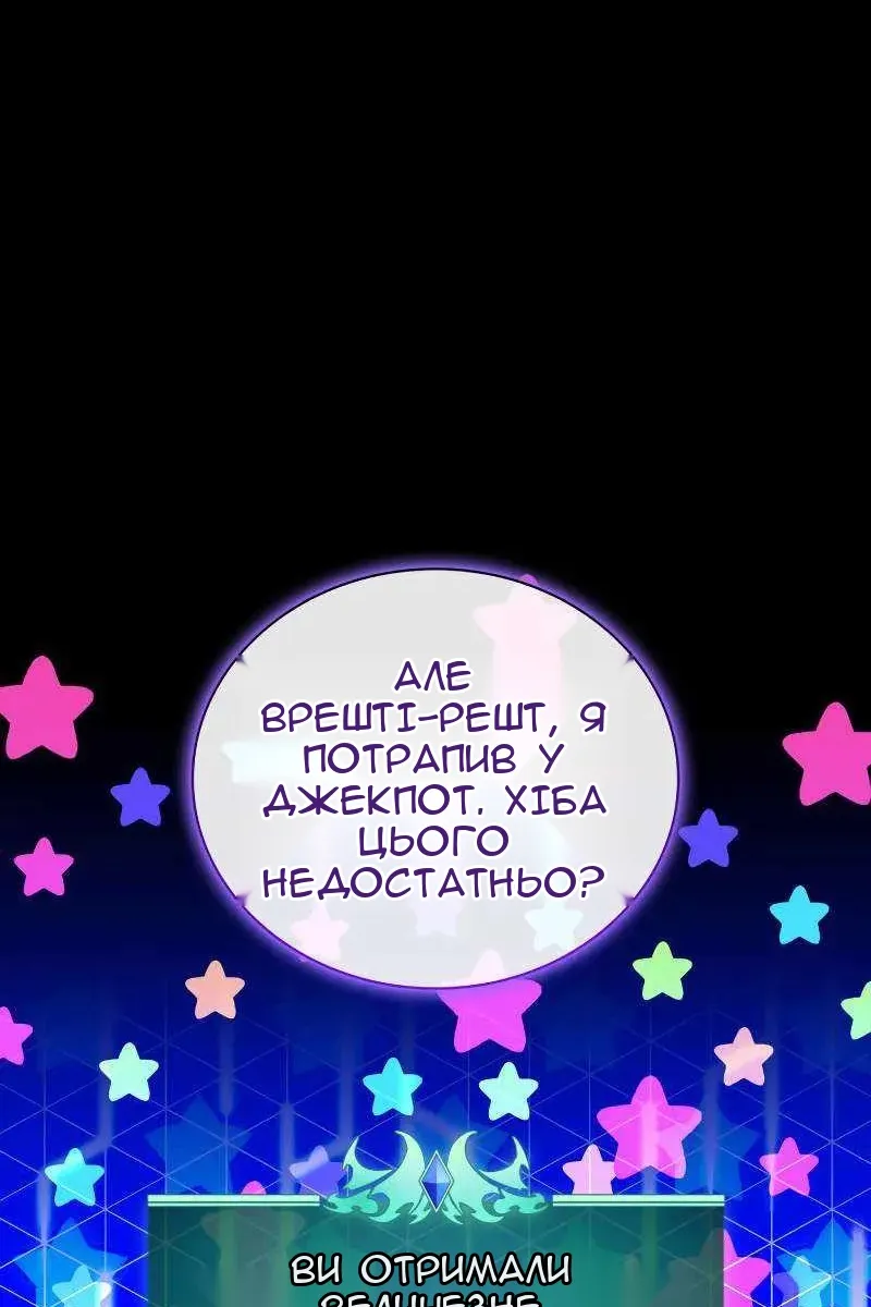 Сторінка 163