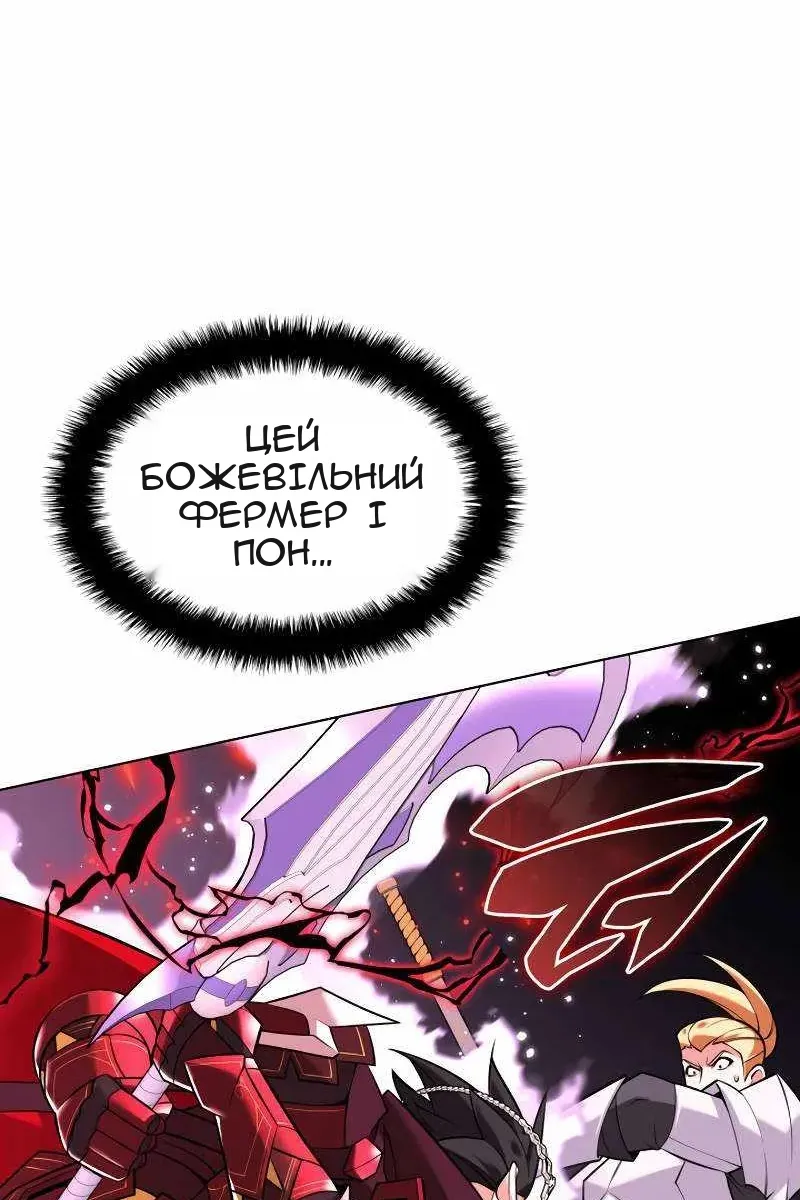 Сторінка 168