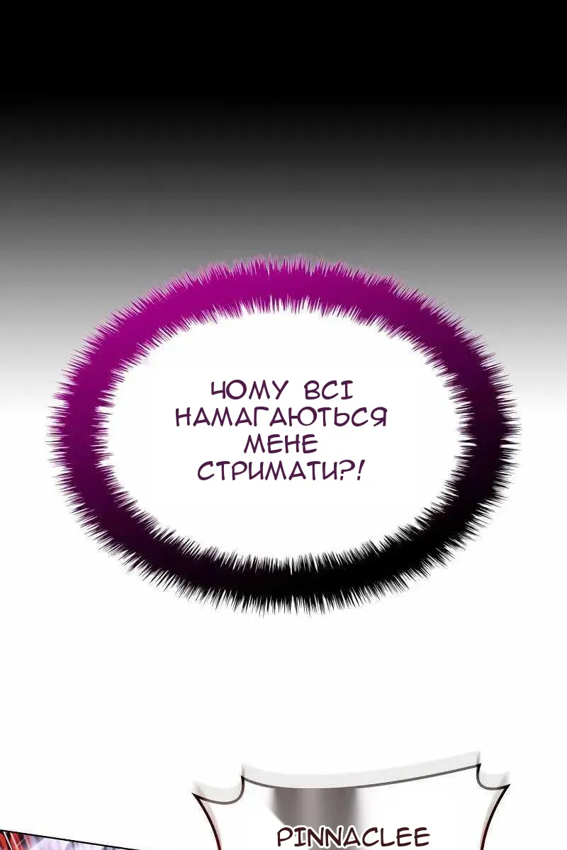 Сторінка 170