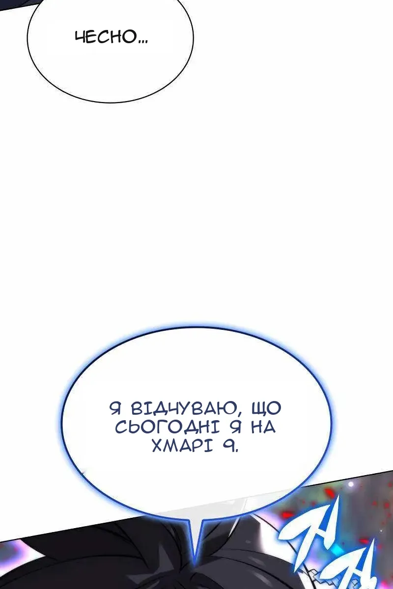 Сторінка 175