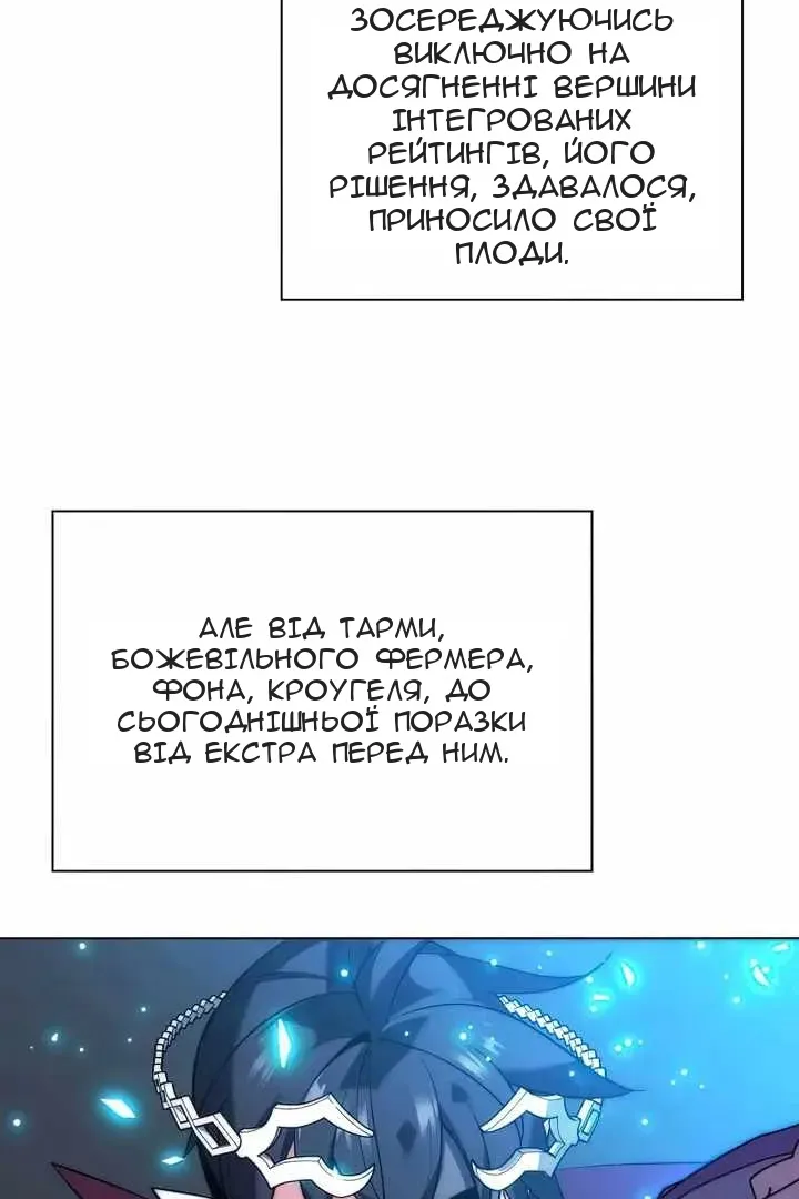 Сторінка 4