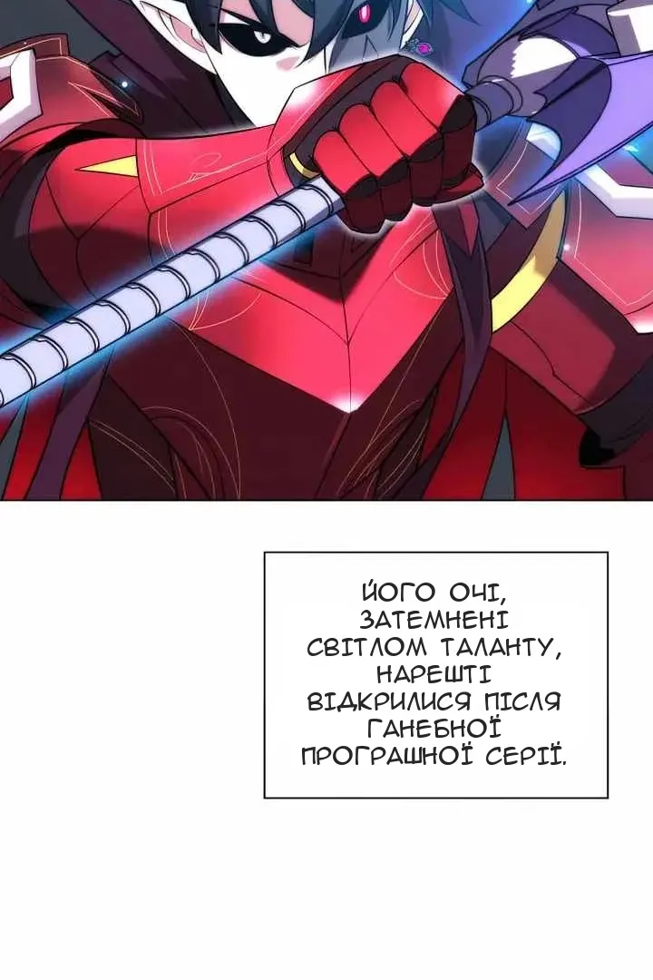 Сторінка 5