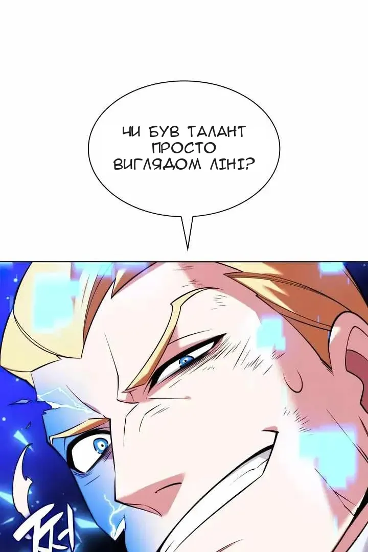 Сторінка 6