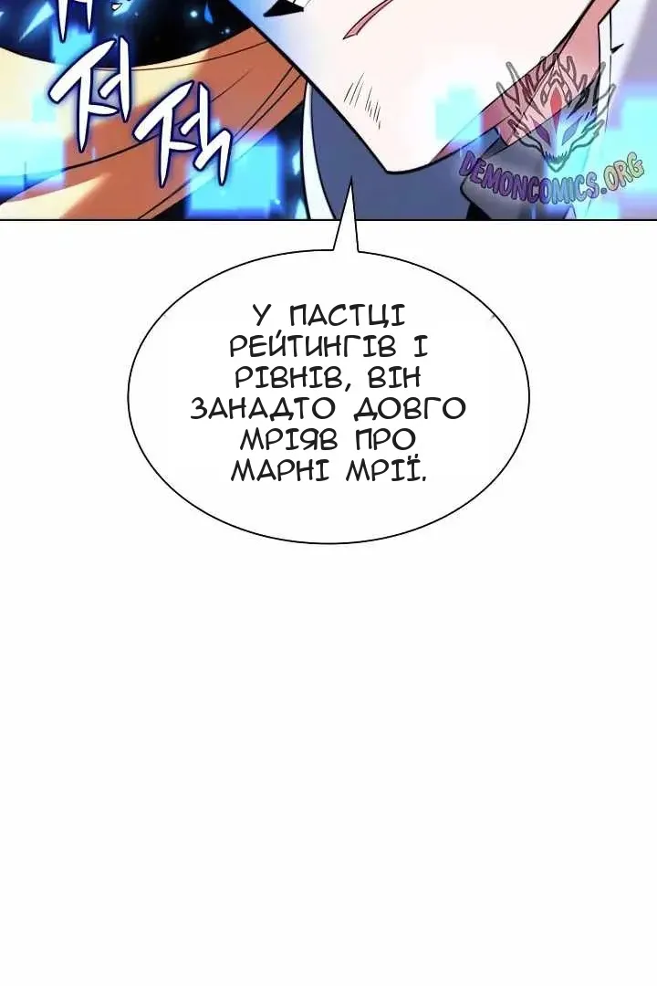 Сторінка 7