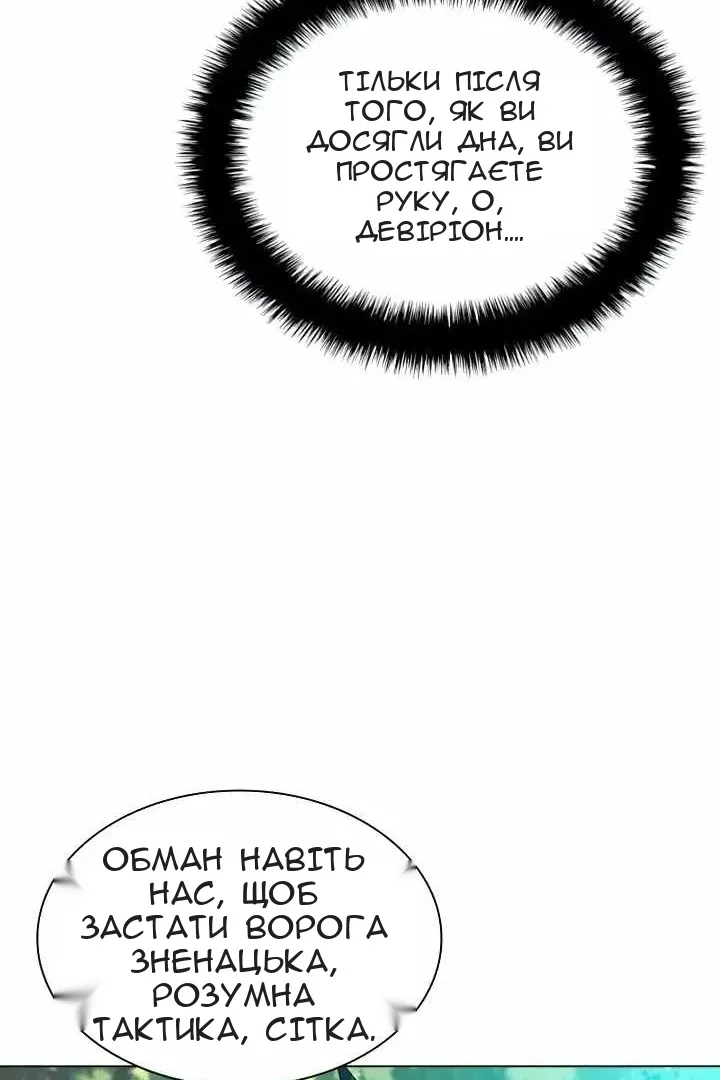 Сторінка 9