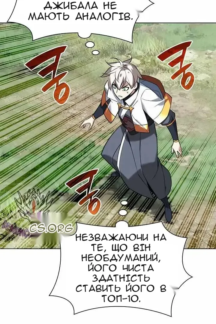 Сторінка 18