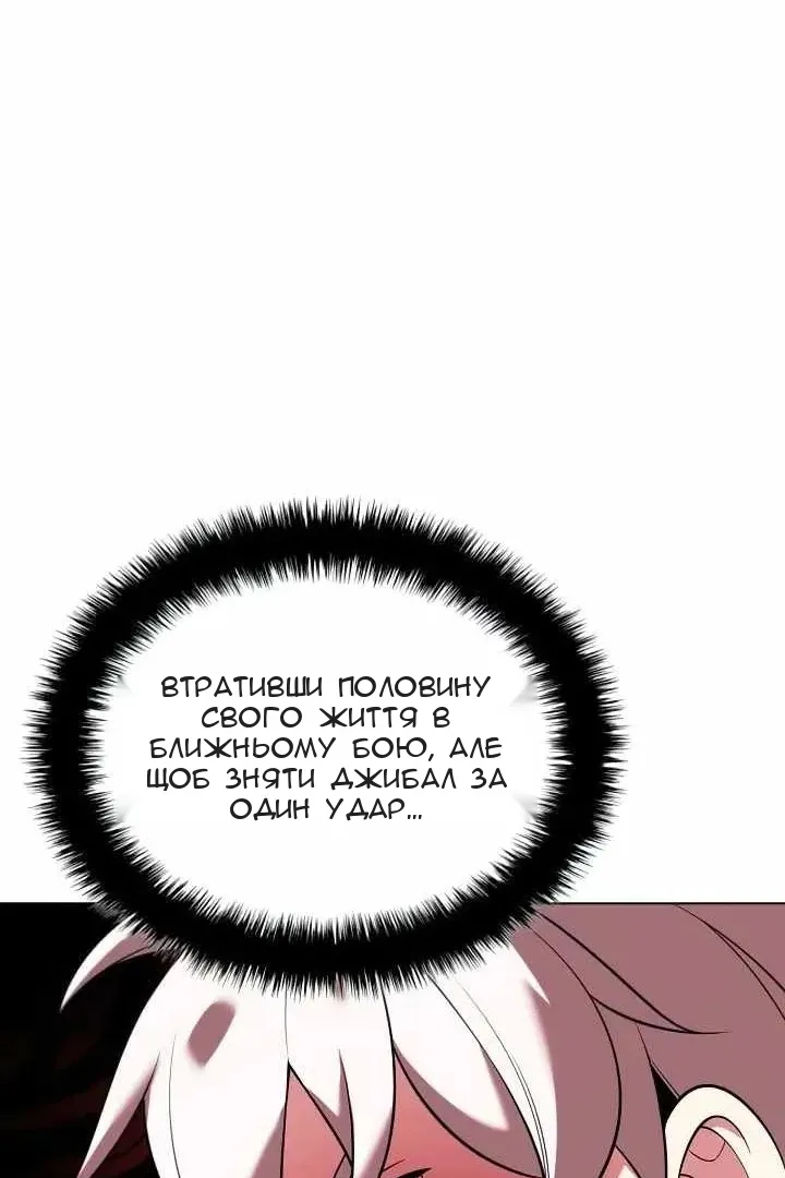 Сторінка 19