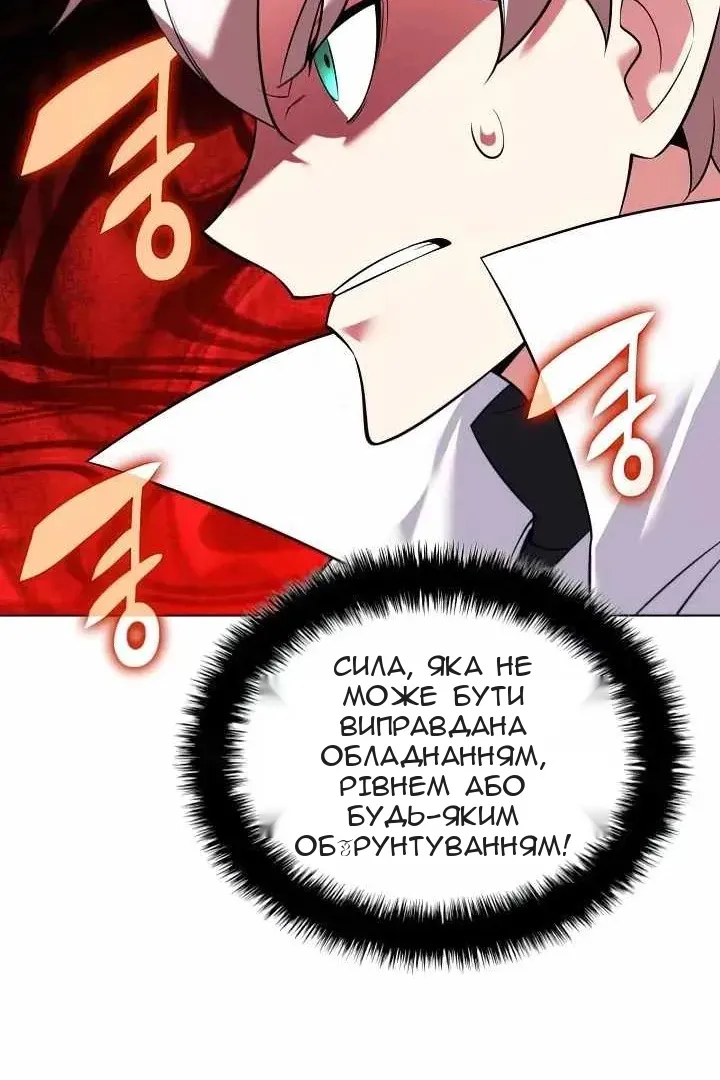 Сторінка 20