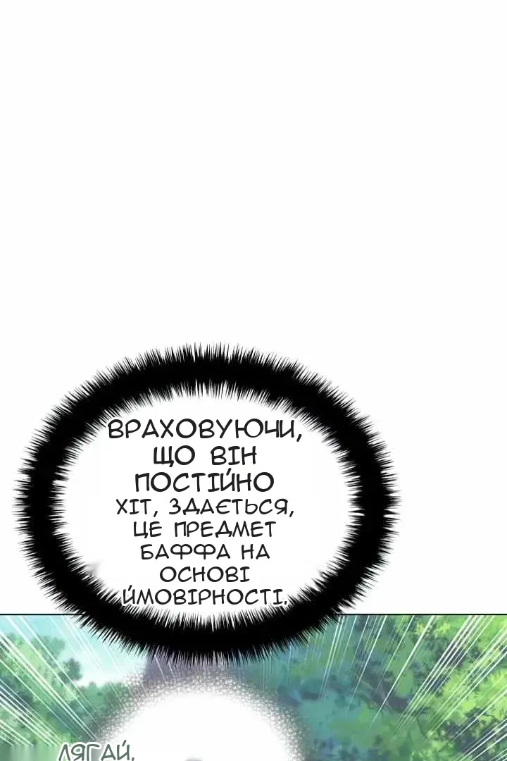 Сторінка 21