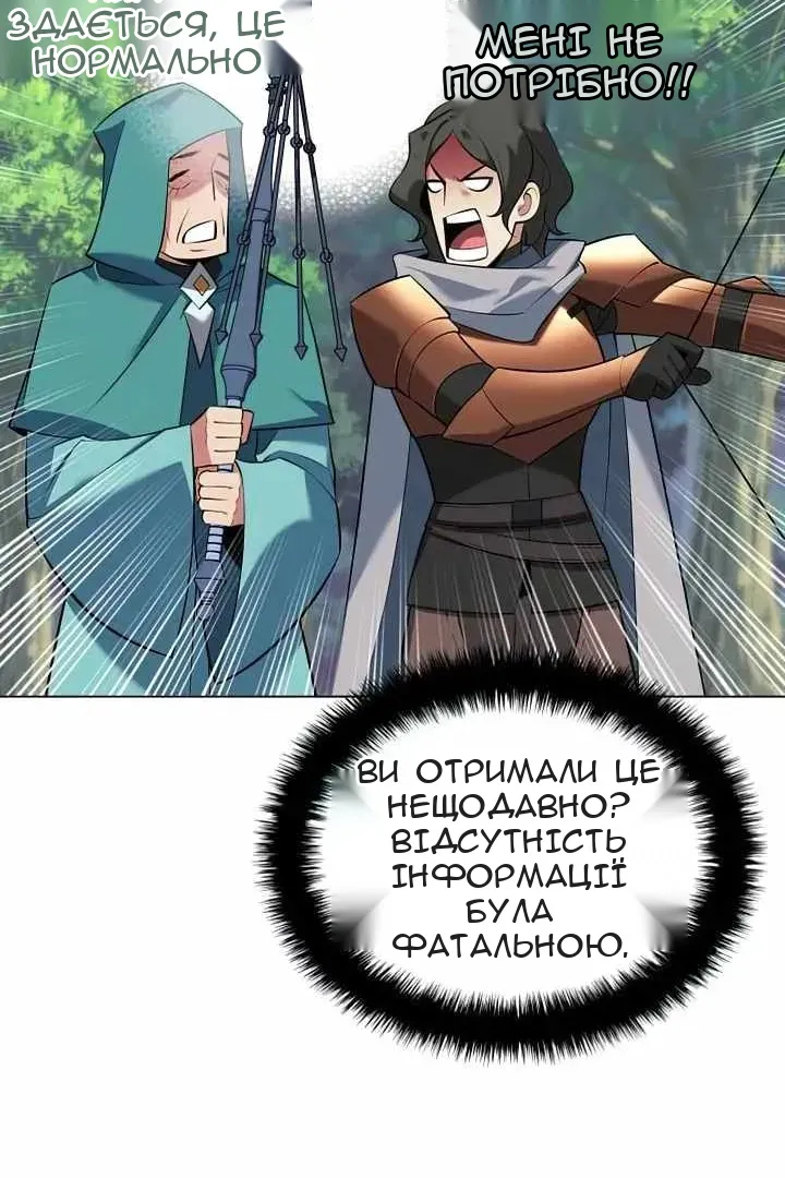 Сторінка 22