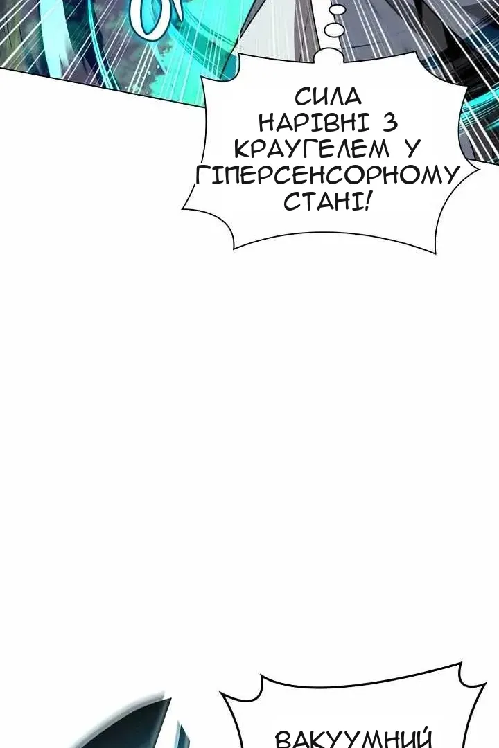 Сторінка 26
