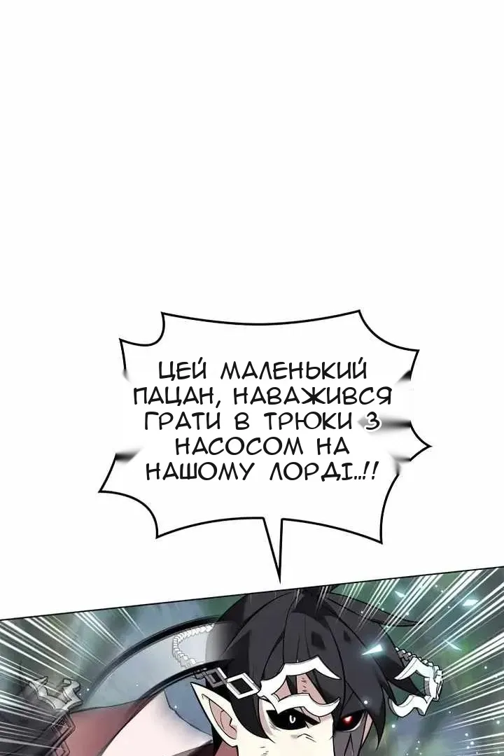Сторінка 28