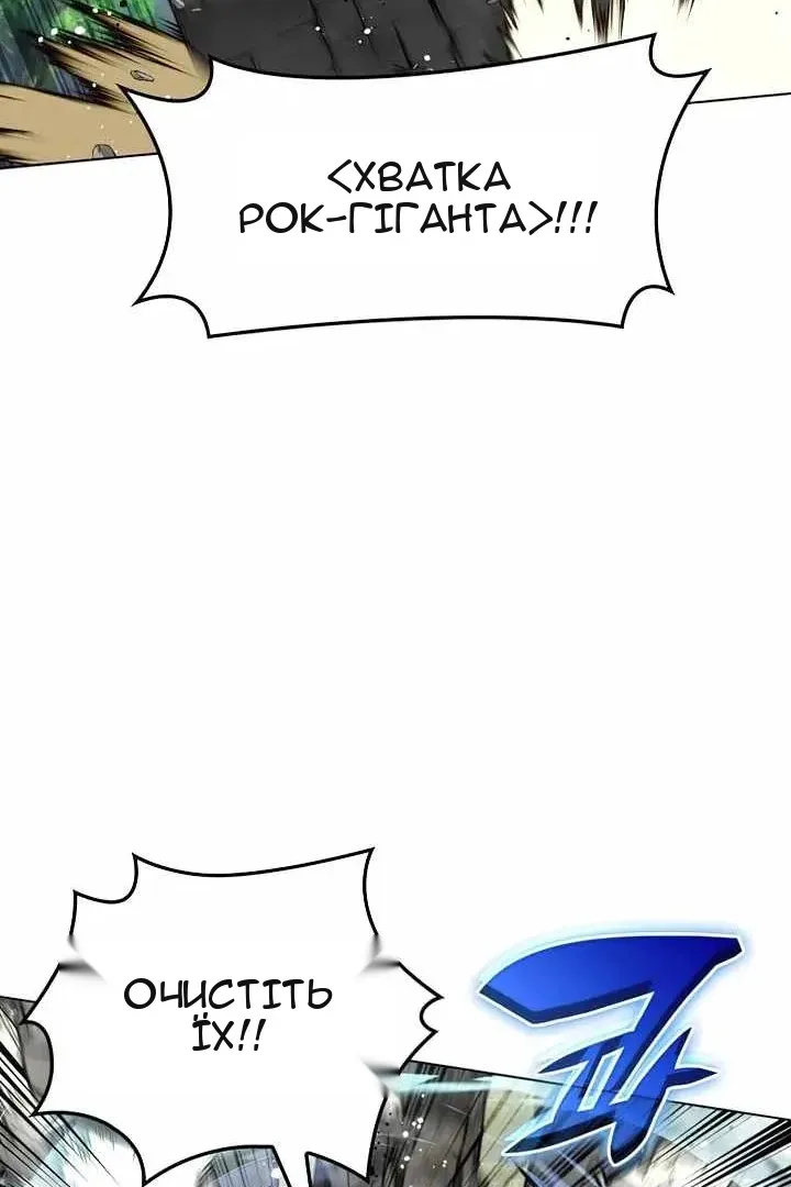 Сторінка 30