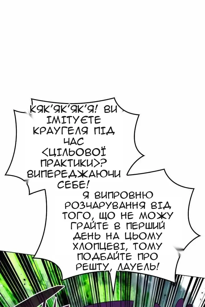 Сторінка 39