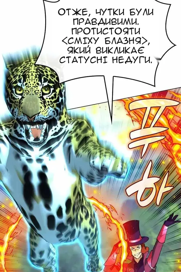 Сторінка 45