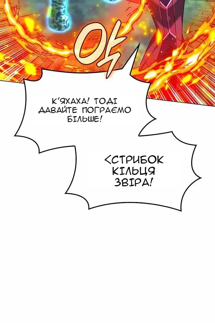 Сторінка 46