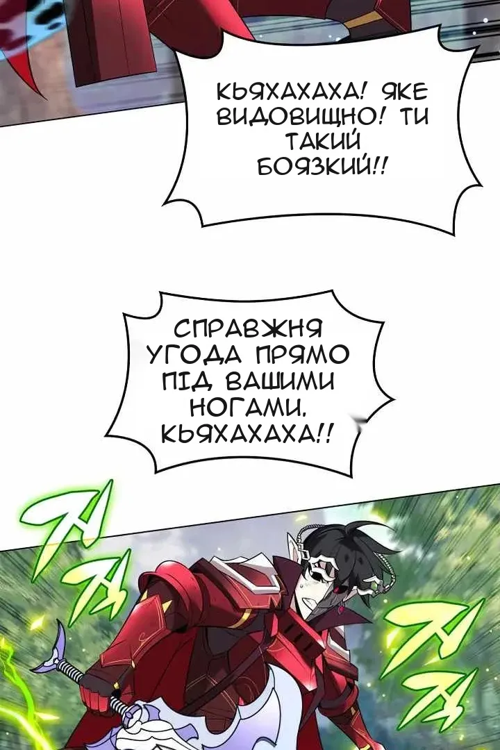 Сторінка 48