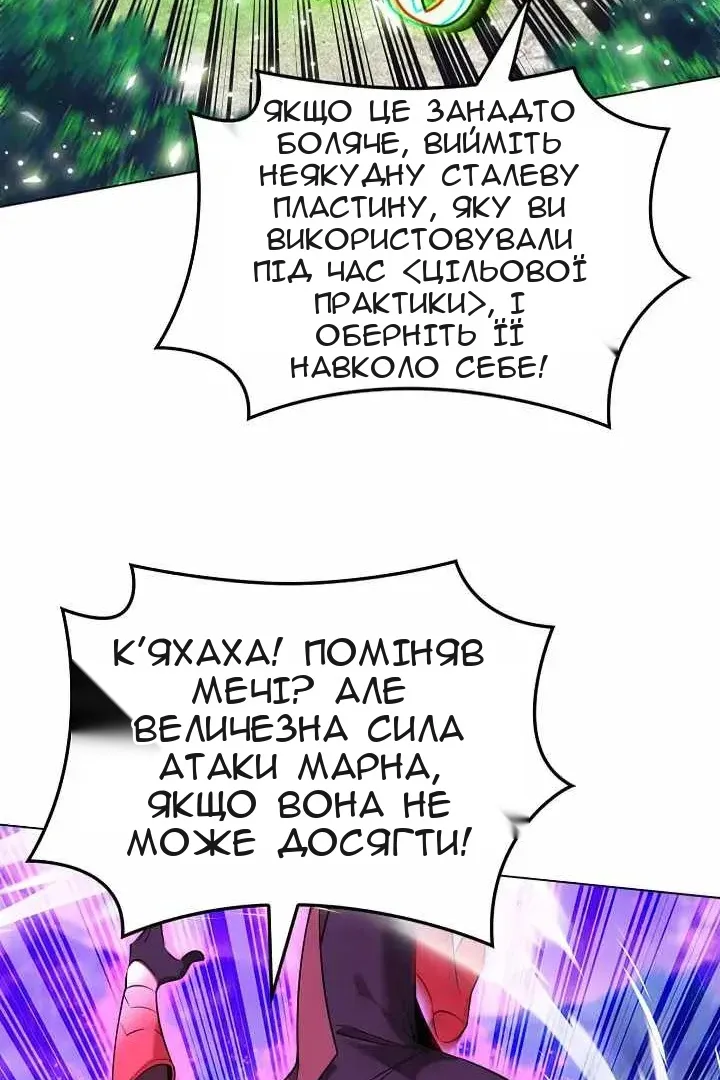 Сторінка 51