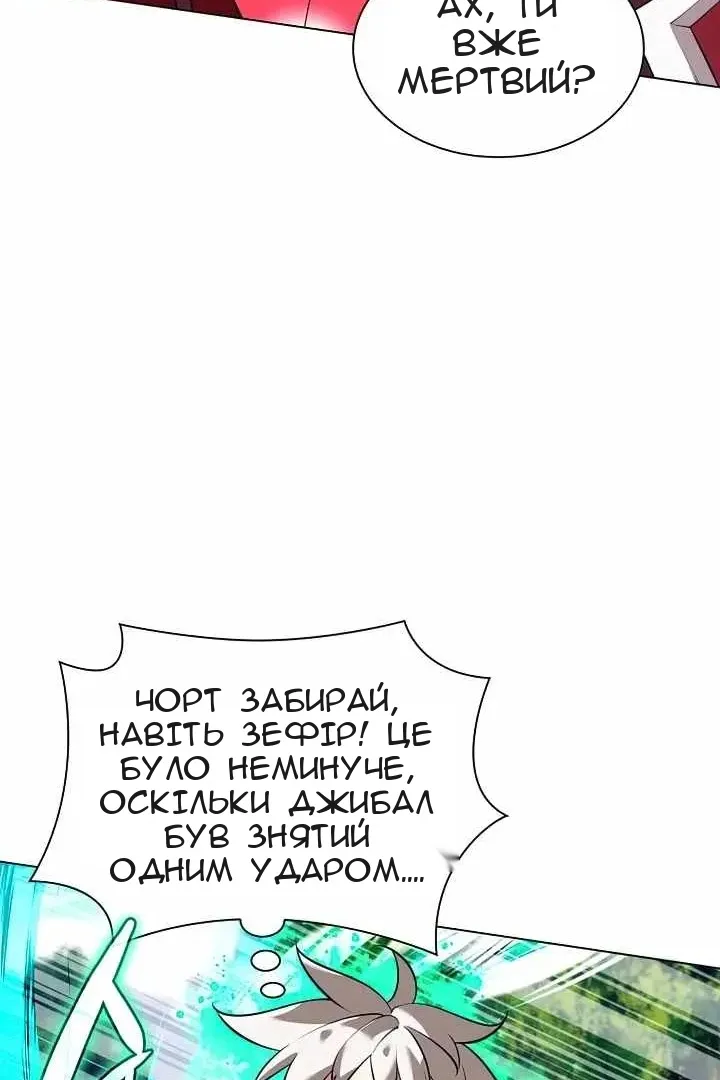 Сторінка 57