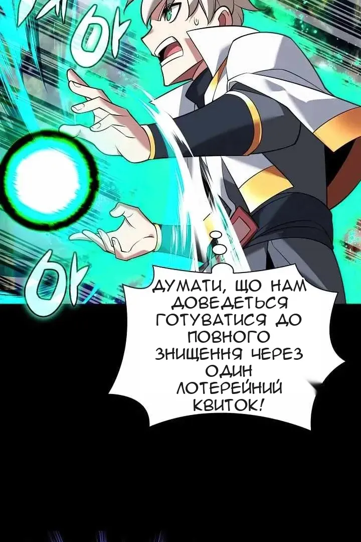 Сторінка 58
