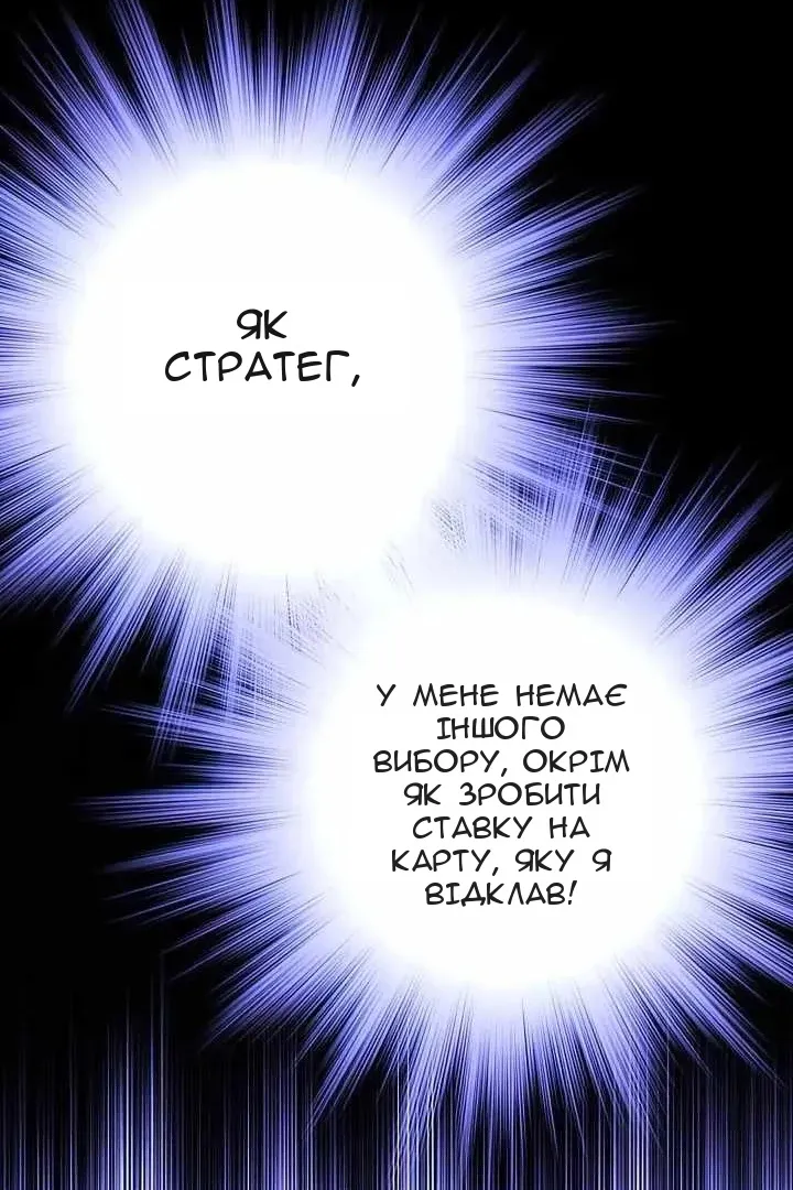 Сторінка 59