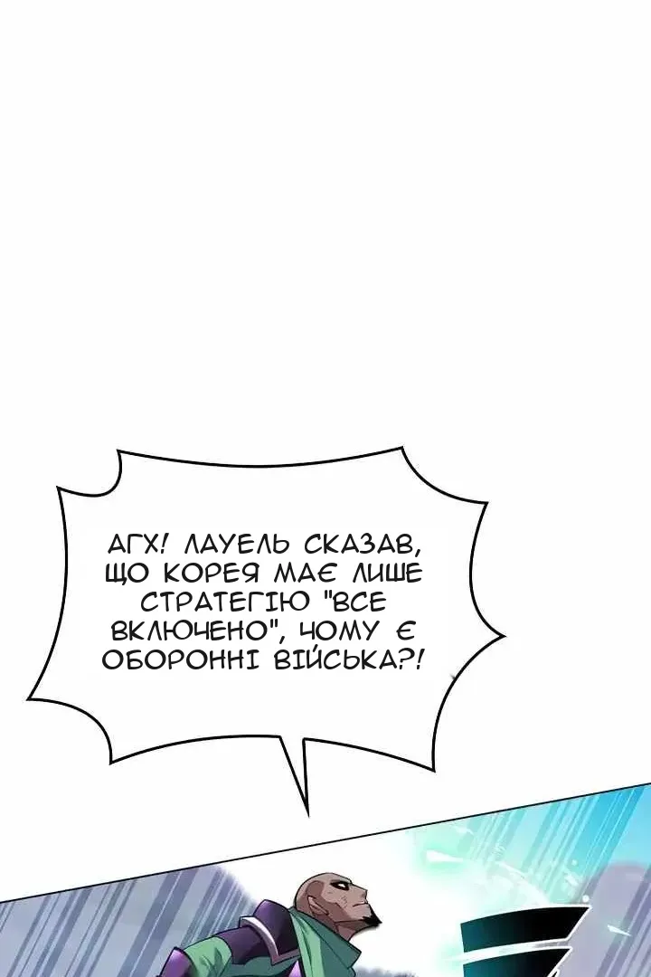 Сторінка 63
