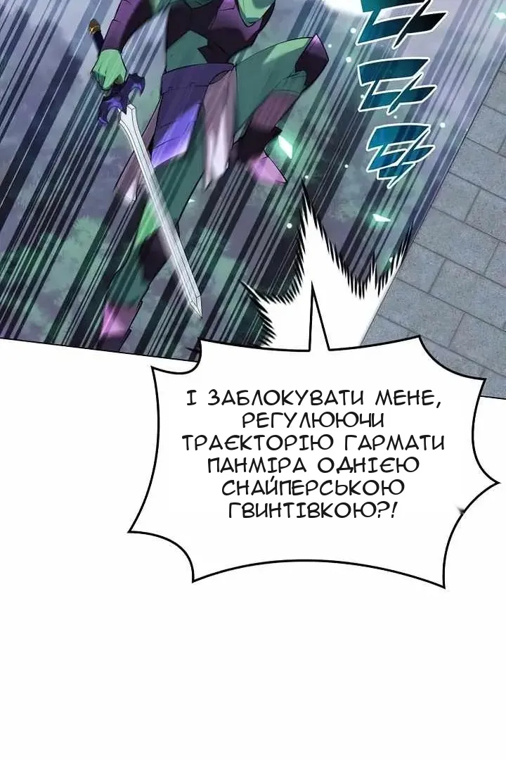 Сторінка 64